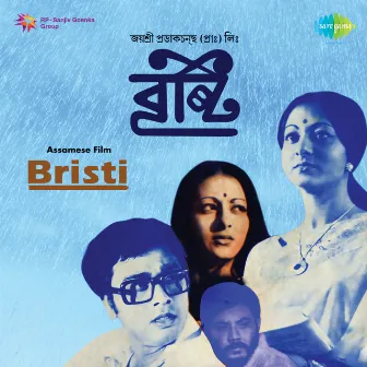 Bristi (Original Motion Picture Soundtrack) by Jayanta Hazarika