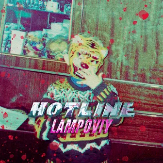 Hotline by Lampoviy