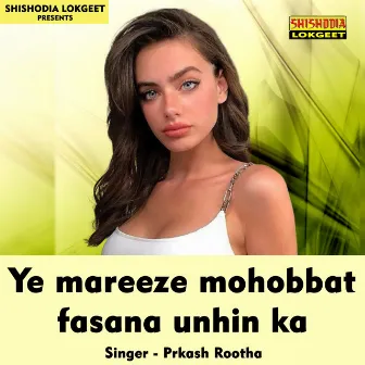 Ye mareeze mohobbat fasana unhin ka (Hindi Song) by Prakash Rootha