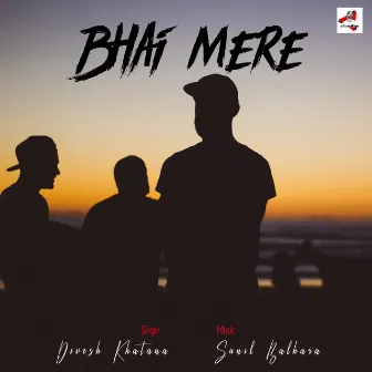 bhai mere by Sunil Balhara