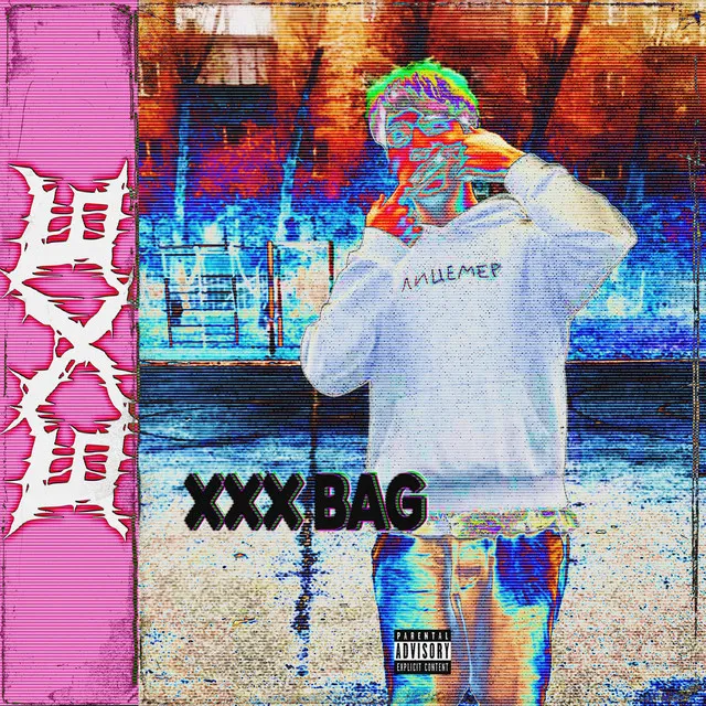 Xxx Bag