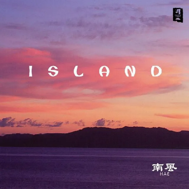 Sunset Island