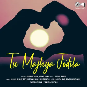 Tu Majhya Jodila by Unknown Artist