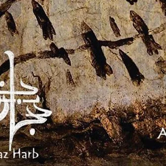 Hijaz Harb by Abo Gabi