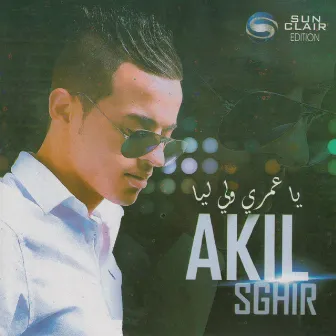 Ya Omri Weli Lia by Akil Sghir