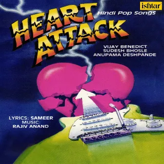 Heart Attack by Vijay Benedict