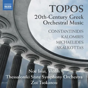 Topos: 20th-Century Greek Orchestral Music by Thessaloniki State Symphony Orchestra