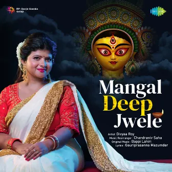 Mangal Deep Jwele - Single by Divyaa Roy