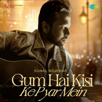 Gum Hai Kisi Ke Pyar Mein by Majrooh Sultanpuri