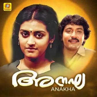 Anakha (Original Motion Picture Soundtrack) by T. Y. Esudas