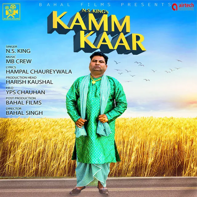 Kamm Kaar