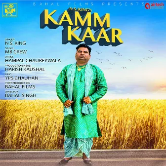 Kamm Kaar by NS King