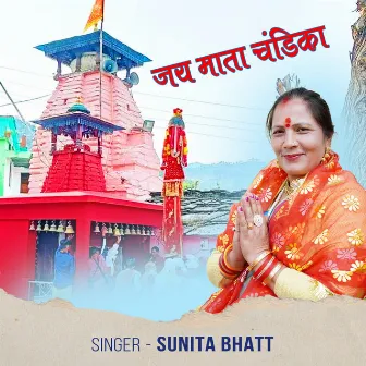 Jai Mata Chandika by Sunita Bhatt