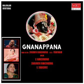 Gnanappana by V Ramachandran