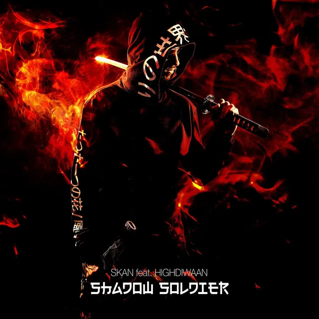 Shadow Soldier