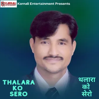 Thalarako Sero by Lal Bahadur Thapa