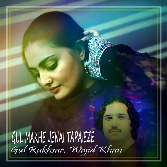 Gul Makhe Jenai Tapaieze by Wajid Khan