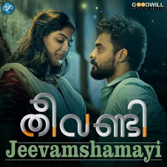 Jeevamshamayi (From 