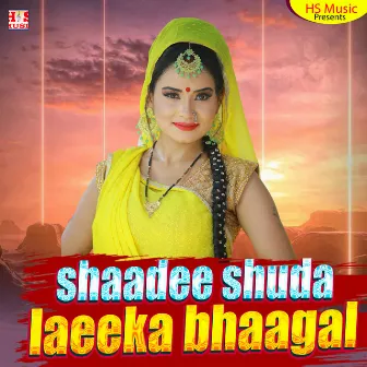 Shaadee Shuda Laeeka Bhaagal by Preeti Maurya