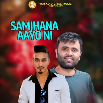 Samjhana Aayo Ni by Ranjit Pariyar