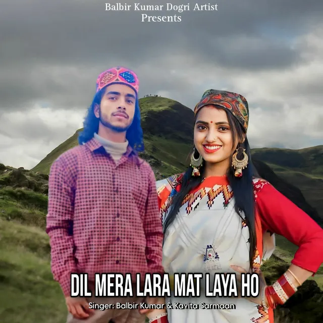 Dil Mera Lara Mat Laya Ho - Original