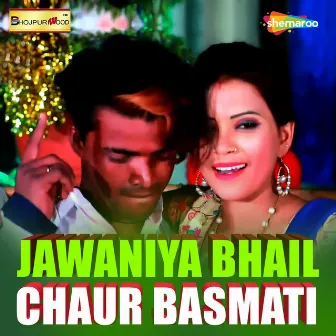 Jawaniya Bhail Chaur Basmati by Birbal Kumar