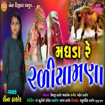 Madhda Re Raliyamna by Rina Thakor