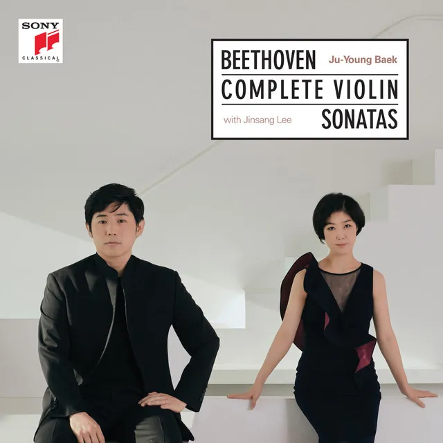 Violin Sonata No. 3 in E-Flat Major, Op. 12, No. 3 : III. Rondo