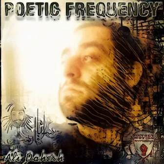 Poetic Frequency by Ali Dahesh