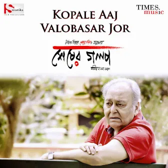 Kopale Aaj Valobasar Jor (From 