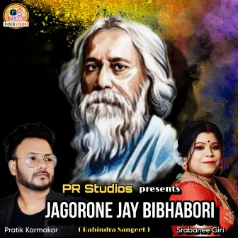 Jagorone Jay Bibhabori by 