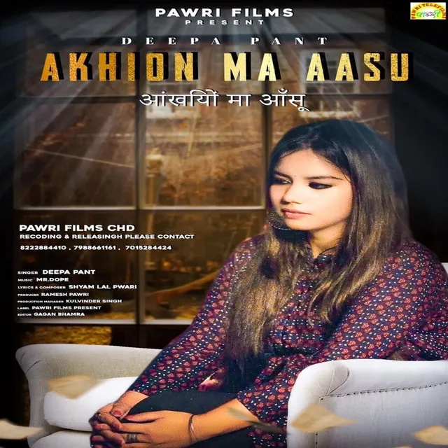 Akhion Ma Aaasu - Pahadi