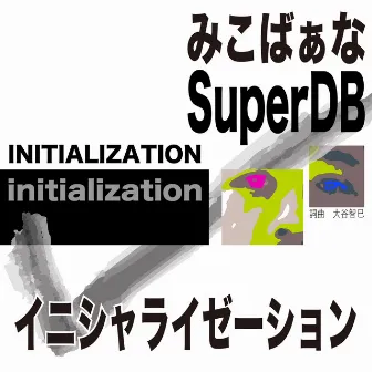 initialization by MIKOBANA