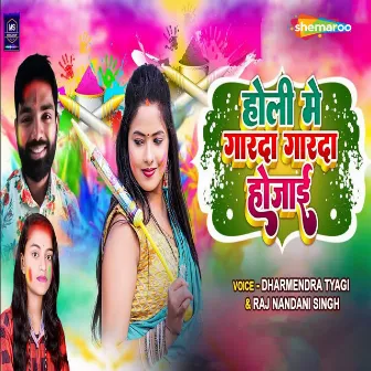 Holi Me Garda Garda Ho Jai by Raj Nandni Singh