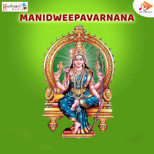 Manidweepavarnana