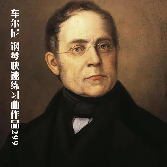 钢琴快速练习曲, Op. 299: No. 12