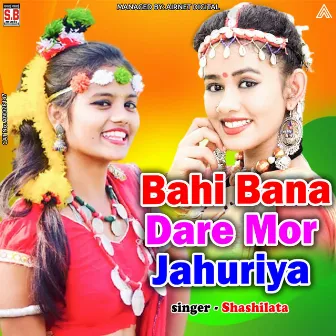 Bahi Bana Dare Mor Jahuriya by 