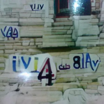 4TIFIED by 8aliv3