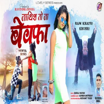 Jathis To Ja Bewafa by 