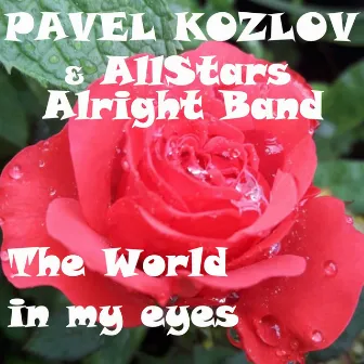 The World in My Eyes by Pavel Kozlov