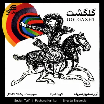 Golgasht by Sheyda Ensemble