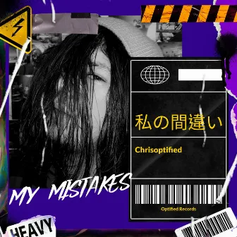 My Mistakes by ChrisOptified