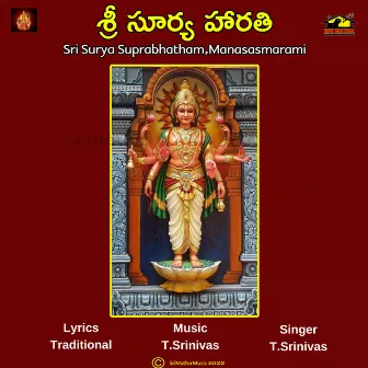 SRI SURYA HARATHI by 