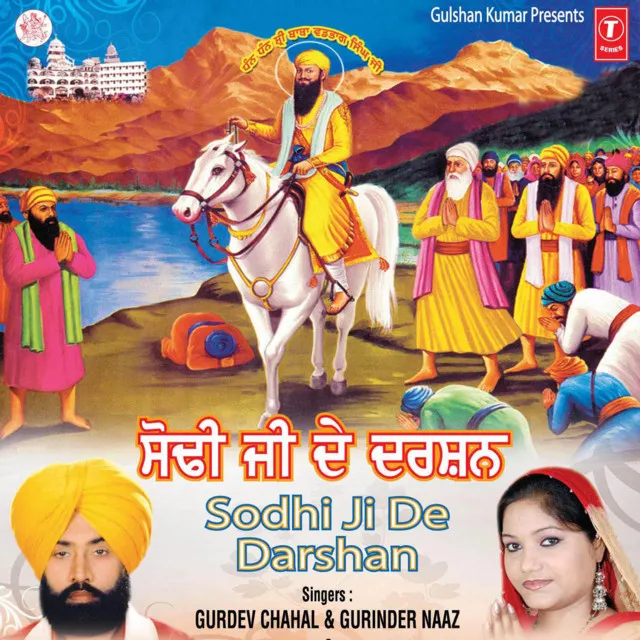 Sodhi Ji De Darshan