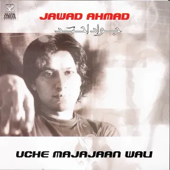 Uche Majajaan Wali by Jawad Ahmad