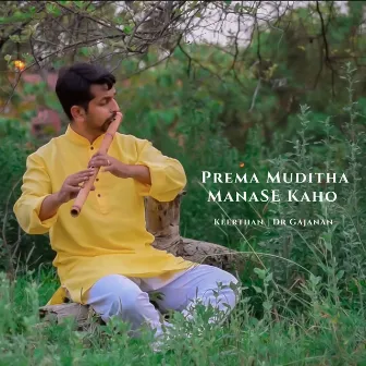 Prema Muditha Manase Kaho by Keerthan