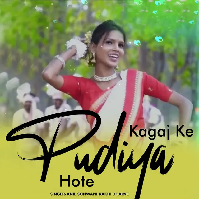 Kagaj Ke Pudiya Hote