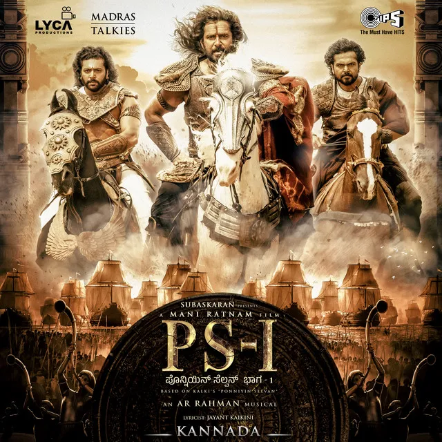 PS - 1 (Kannada) [Original Motion Picture Soundtrack]