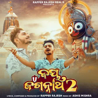 Jay Jagannath 2 by Rapper Rajesh