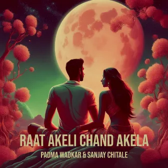 Raat Akeli Chand Akela by Sanjay Chitale